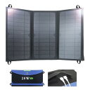 ソーラーパネル28W 小型 ソーラーチャージャーソーラー充電器Sunpower 2USBポート(5V/3.5A) 折り畳み式 カラビナ3個付き 防水 地震 災害時 キャンプ アウトドア iPhone/iPad/Androidなど に対応 (ブラッ