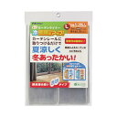 ニトムズ 省エネ カーテンライナー 夏涼しく 冬あったかい カーテンレールに取り付けるだけ 電気代節約 窓 オールシーズン 夏冬兼用 断熱 透明 L 幅100cmx高さ225cm 2枚入 HH0011