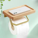 lanzoub トイレットペーパーホルダー 木製 棚付き スマホ置き インテリア 紙巻器 壁掛け 小物置き トイレペーパーホルダー ?木&太空アルミ アンティー...