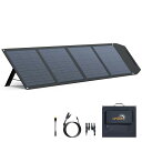 LVYUAN 200W ソーラーパネル 折りたたみ式 12V/24V 切替接続可能 高透過PET素材 防塵 ソーラーチャージャー 22.5%高変換効率 単結晶 ポータブル電源充電器 軽量 コンパクト 急速充電 出力電圧調整