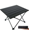 キャンプテーブル アルミロールテーブル アウトドア ハイキング キャンプ テーブル コンパクト ピクニックテーブル Aluminum Roll-Up Camping Table 折りたたみ式 BBQ 超軽量 収納袋つき (ブラック, Sm
