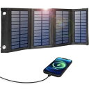 ソーラーパネル 20W 5V 太陽光パネル 折りたたみ式ソーラーチャージャー solar panel 太陽光発電 USB-A出力 ソーラー充電器 薄型軽量 IPX5 防水防塵 アウトドア防災 停電対策 防災グッズ キャンプ