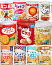非常食 保存食 防災 災害用 乾パン 缶詰 地震対策 お菓子 非常食 5年保存 6種ランダムセット
