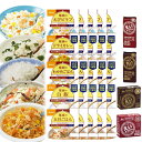 尾西食品 アルファ米 25食 えいようかん チョコえいようかん 各1本セット 人気ベスト5セレクト 約1週間分 非常食セット 五目 わかめ 白飯 ドライカレー えびピラフ 各5食 長期保存 最長5年