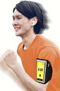 【箱根駅伝ランナー愛用】 ランニング スマホ アームバンド 『ズレずにフィット』 スマホケース ポーチ 腕 携帯ホルダー (通常サイズ)