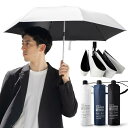 【自動開閉 UVカット 遮光率100% 折りたたみ 日傘】晴雨兼用 男女兼用 UVカット 100%遮光 遮熱 折りたたみ傘 耐風 グラスファイバー骨 折り畳み傘 軽量 コンパクト 専用ストラップ付ポーチ付