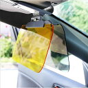 TradeWind サンバイザー 日よけ カーバイザー 車用 サンシェード 昼夜兼用 ダブルスクリーン UVカット 偏光 紫外線 日差し 反射光 日除け(32x14cm)