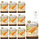 美味しい非常食 スティックバウムクーヘン 保存食 お菓子 非常食セット 5年保存 プレーン味 10個 備蓄食料 長期保存 災害 非常用