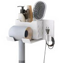 KAIXUANMAN ドライヤーホルダー マグネット 壁掛けドライヤースタンド 収納スペース付き 洗面所 洗面用品 電動歯ブラシ置き アルミ 浴室収納 置物 小物入れ バス用品 ホワイト