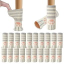【精選品20個セット】椅子脚カバー チェアソックス 内側にシリコン付き 二重層ニット 脱げにくい 椅子足カバー 椅子 あし カバー 椅子脚キャップ 椅子 靴下 ...