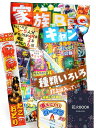花火 セット【手持ち花火 線香花火 噴出花火 おもしろ花火のフルセット 】はなび たこおどり (ベーシックセット)