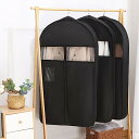 【 】チチロバ(TITIROBA) 衣類カバー 洋服カバー 衣装カバー 10CMマチ付き 不織布 スーツカバー 収納カバー 防虫剤ポケット ファスナー式 底閉...