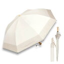 日傘 折畳み 折りたたみ傘 長傘 2way 晴雨兼用 uvカット 遮光 99.9% 丈夫 軽量 レディース (ベージュ×杢ベージュ)