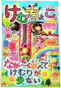 けむり少なめ!けむちょこ(M)ミニサイズの手持ち花火セット 安心!綺麗!キレイ! プレゼント ギフト お祭り おみやげ 子供会 町内会 BBQ キャンプ イベント お盆 風物詩 癒しの炎 景品