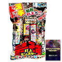 花火 とにかくド派手!派手で綺麗に演出したい花火大会に! 線香花火+10変色手持ち花火+変色する噴出花火+打ち上げ花火 3人~4人用【約20分程度】花火ソムリエ石井 遊び方ガイドブッ
