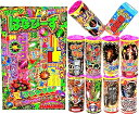 【小さなお子様も楽しめる!お庭で花火セット!】手持ち花火&噴出花火 メガ盛り・マジ盛り・ボリュームMAX SNS映え・写真映え・動画映えお家花火セット (お庭セ...