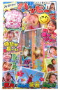 花火で笑顔!ハッピースマイルプラス ミニサイズの手持ち花火セット 安心!綺麗!キレイ! プレゼント ギフト お祭り おみやげ 子供会 町内会 BBQ キャンプ ...