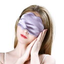 CROUVM アイマスク シルク 雲型 睡眠用 遮光 天然シルクアイマスク 快眠 睡眠グッズ 睡眠改善 目隠し シルクアイピロー 圧迫感なし 肌に優しい 通気性...