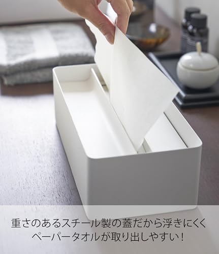 山崎実業(Yamazaki) 蓋付き ペーパータオルケース ホワイト 約W26×D13×H8cm タワー tower ペーパータオル ティッシュケース 4761 [2]