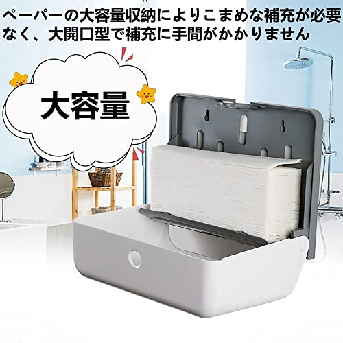 Athvcht ペーパータオルホルダーペーパータオル用ホルダー 壁掛け (27*20.5*10.5cm 取り出し口20.5cm) 小判用 中判用 ハンドタオルディスペンサー ペーパータオルケースネジ固定 ペーパータオル [2]