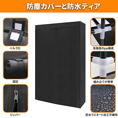 Goodraio シューズラック 10段 36-40足 防塵カバー 下駄箱 省スペース オーガナイザー 玄関収納 シューズボックス 靴入れ 収納棚 大容量 組み立て式 幅約90×奥行30×高さ167cm 日本語説明書付き [2]