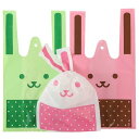 akindou うさぎ耳 ポリ袋 レジ袋 3色 150枚 セット (ホワイト&ピンク&グリーン Sサイズ 各50枚)