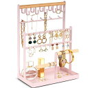 ProCase ジュエリースタンド アクセサリー収納 ネックレス・ブレスレット掛け イアリング・ピアススタンド 小物トレイ-ピンク