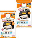 東洋アルミ パッと貼るだけ 深型用 フィルター 60cm×3枚入り 2個セット 計6枚 フィルたん まとめ買い レンジフード
