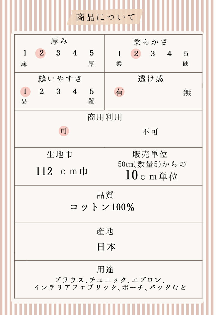 Folklore花ネコブロード