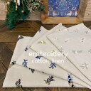 刺繍 生地 コットン リネンシーチング レース 花柄 リネン エンブロイダリー リネン生地 綿麻 10cmから
