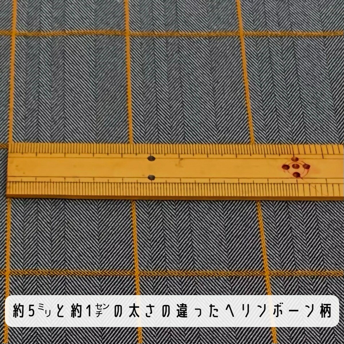 ヘリンボーンドビー織ウインドーペーンチェック広幅140cm