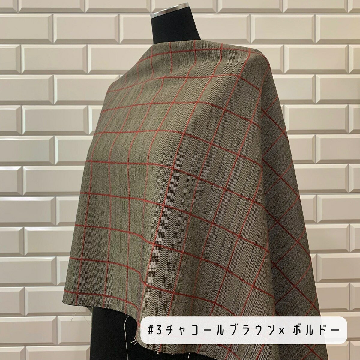ヘリンボーンドビー織ウインドーペーンチェック広幅140cm