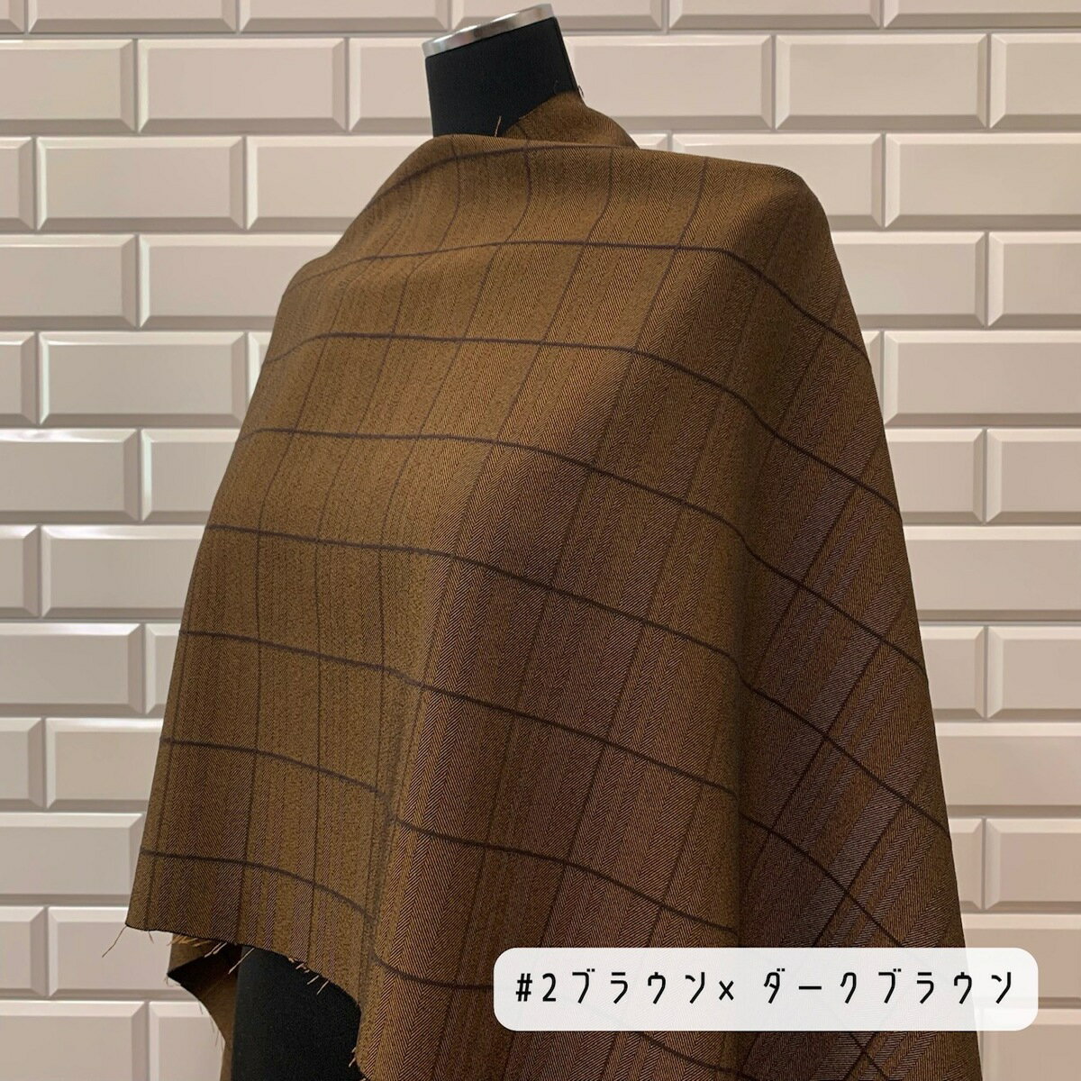 ヘリンボーンドビー織ウインドーペーンチェック広幅140cm