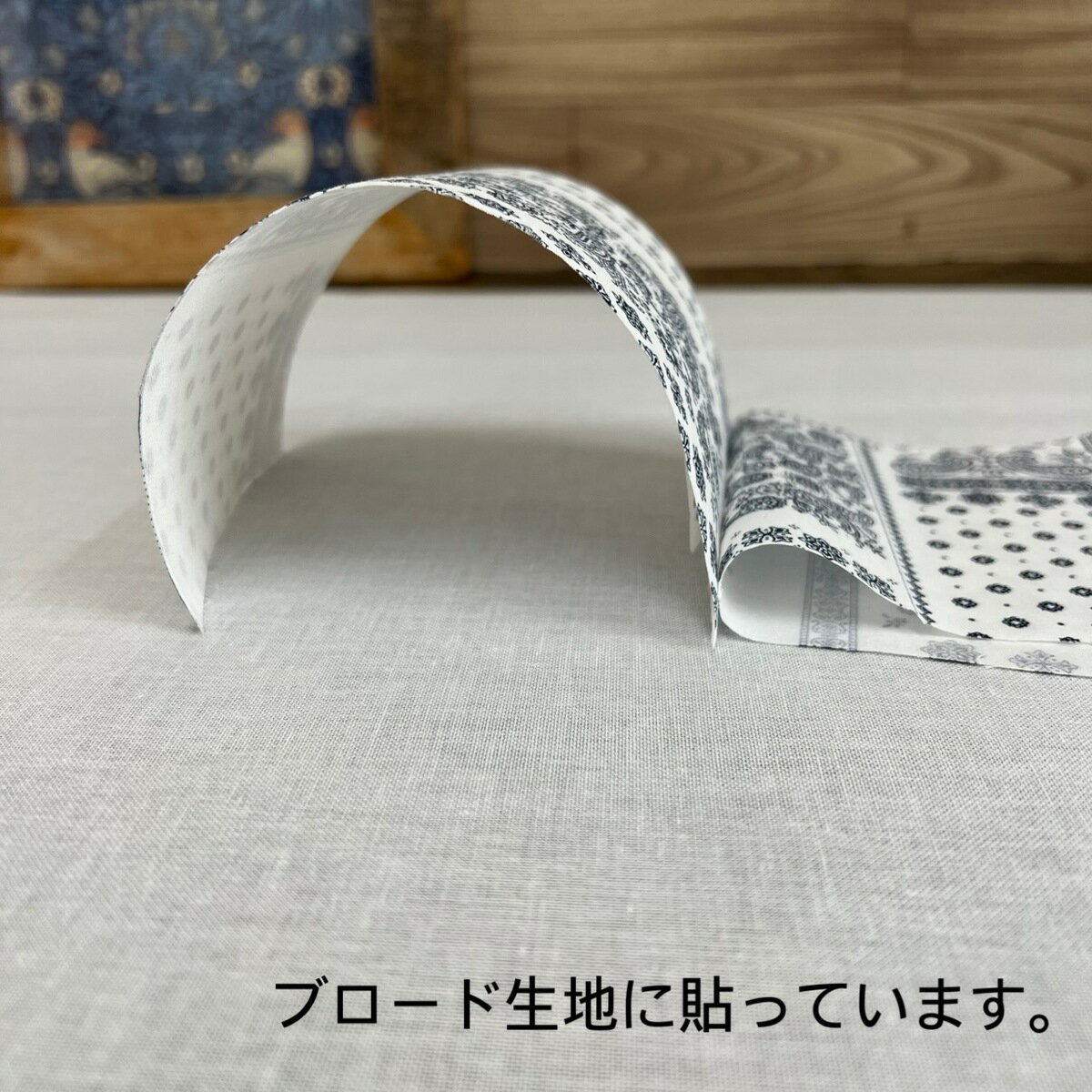 【期間限定10%OFF!!!】 接着芯 芯地 ...の紹介画像3