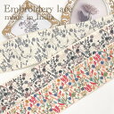  インド刺繍リボン ショルダーストラップ レース スパンコール 生地 刺繍 チロリアン テープ 花柄 ハンドメイド 素材 雑貨 ファブリック アジアン 幅6.5cm