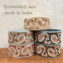 【10cm単位】 インド刺繍リボン ショルダーストラップ レース スパンコール 生地 刺繍 チロリアン テープ 花柄 フラワー ハンドメイド バック 素材 雑貨 ファブリック アジアン