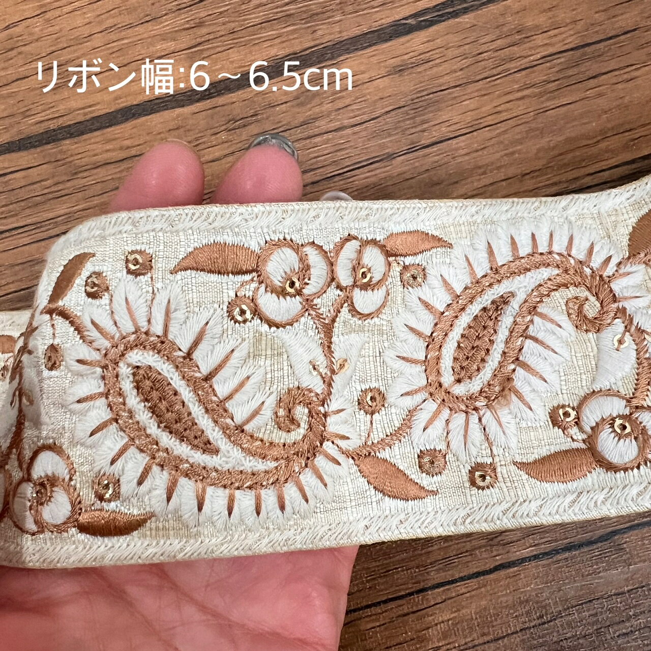 【10cm単位】 インド刺繍リボン ショルダーストラップ レース スパンコール 生地 ...