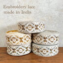 【10cm単位】 インド刺繍リボン ショルダーストラップ レース スパンコール 生地 刺繍 チロリアン テープ 花柄 フラワー ハンドメイド バック 素材 雑貨 ファブリック アジアン