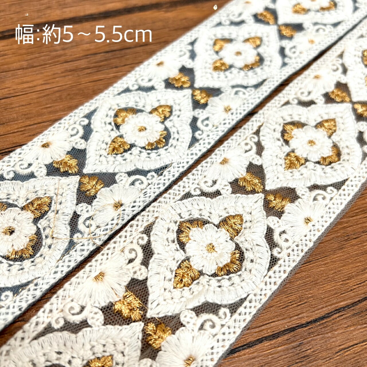 【10cm単位】 インド刺繍リボン ショルダーストラップ レース スパンコール 生地 ...
