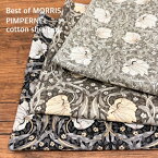 Pimpernel Best Of Morris ベストオブモリス ピンパネル シーチング生地 moda fabrics EBONY SUITE