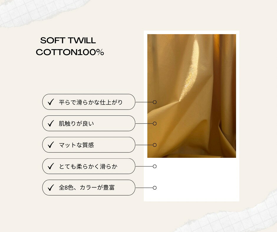【店長おすすめ】透け感あり ソフトツイル マット感 シンプル ハンドメイド akindoshop-10002072 OKB fabric サンプル画像3