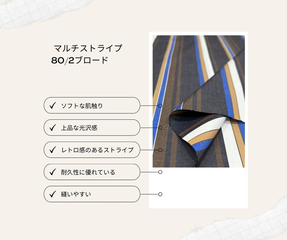 レトロ ブロード生地 3種類対応 コットン10...の紹介画像2