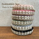 【10cm単位】インド刺繍リボン ショルダーストラップ レース スパンコール 生地 刺繍 チロリアン テープ 花柄 ハンドメイド 素材 雑貨 ファブリック アジアン