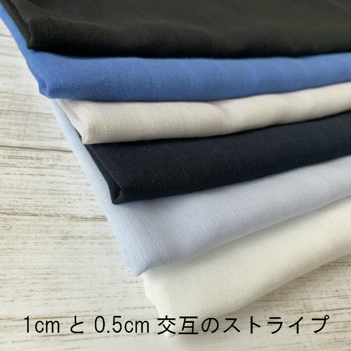 夏物生地綿コットンドビーストライプナチュラル上品透け感天然素材【10cm単位】