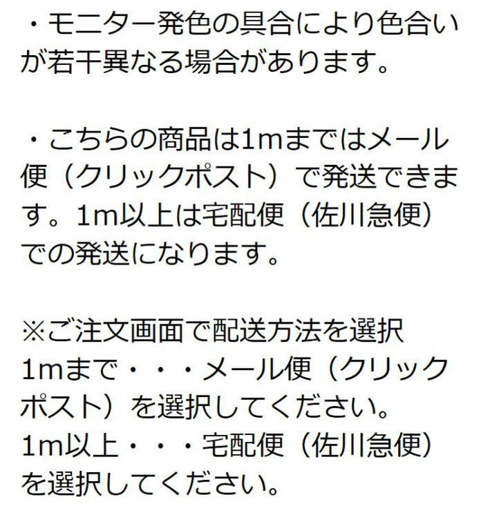 チェック柄冬物生地チェック綿おしゃれヘリンボーンエスニックタータンチェックマルチストライプヴィンテージウールツイードウール混50cm単位155cm巾