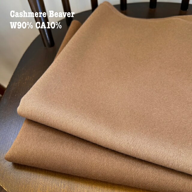 カシミアビーバー（Cashmere Beaver）ウール カシミヤ ビーバー 高級 起毛 コート ジャケット 日本製 ..