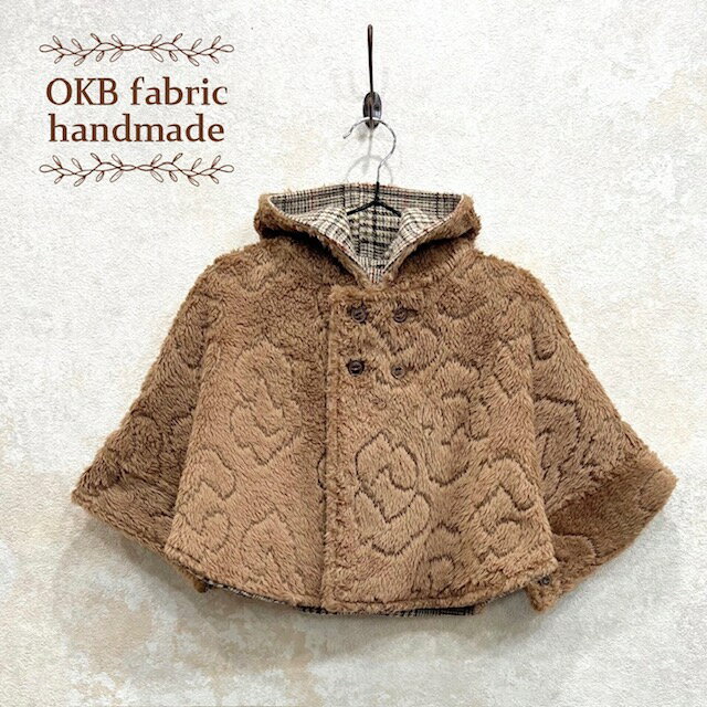 フリース刺繍 生地 レオパード柄 豹柄 ポリエステル100％ 130/140cm幅 立体感 ふん...