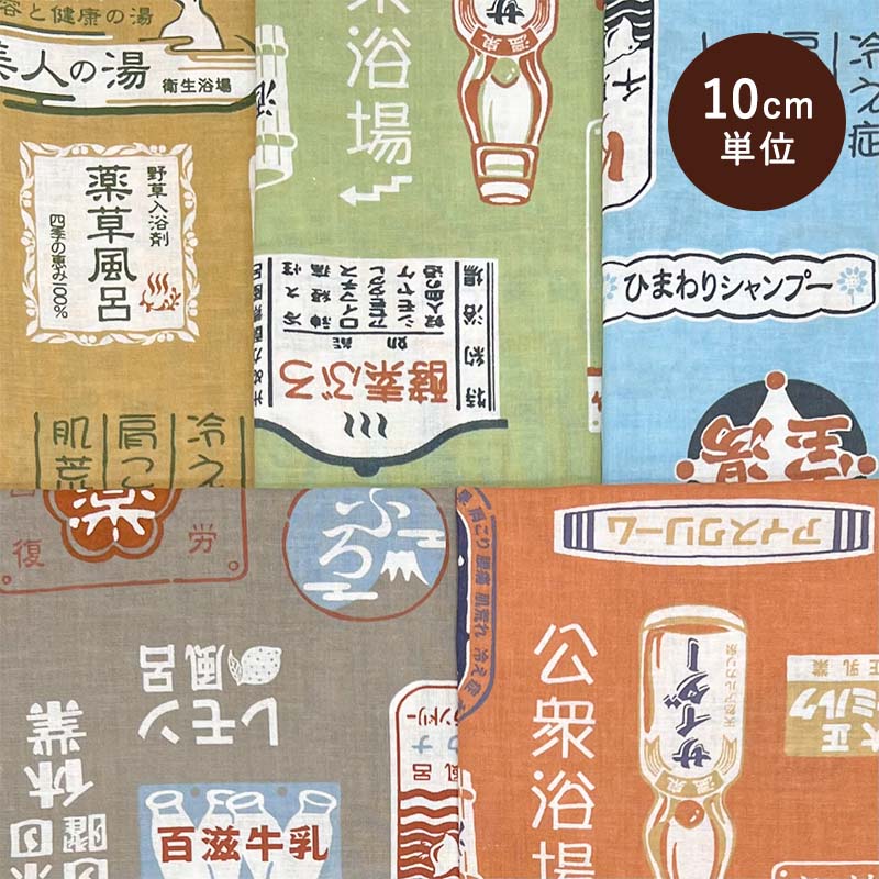 看板(和服裁縫教授) 昭和レトロ 看板(和服裁縫教授) 昭和レトロ