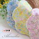 日本製 ΞΞ NEW PRICE♡ スタイ おしゃれ よだれかけ 女の子 男の子 花柄 ギフト おしゃれ 出産祝い 日本製 国内縫製【3点以上でメー...