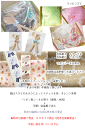 ★箱ラッピング★ 宅配専用 ★メール便不可・有料宅配便のみ★送料はご購入商品に付随します その1